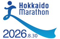2026 北海道马拉松 官方直通名额 & 酒店住宿 套餐