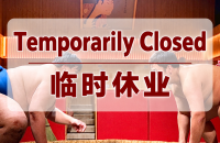 【SE013】Sapporo Sumo Show & Chanko Dining Experience! (Temporarily Closed for Repairs. Reopening Date TBA)